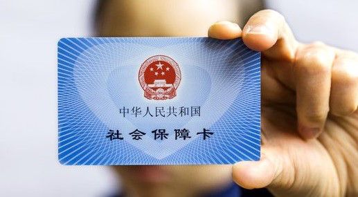 廈門社會(huì)保障卡查詢方式 第1張 廈門社會(huì)保障卡查詢方式 第1張