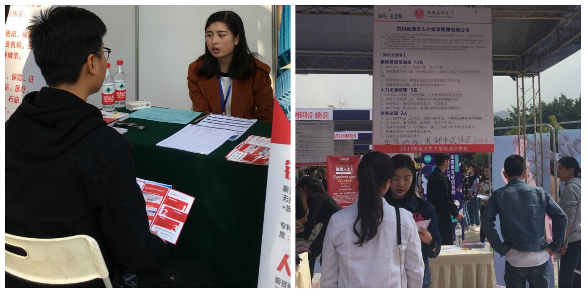 天時人事日相催,冬至陽生春又來——瑞方校招之行持續(xù)升溫 第1張 天時人事日相催,冬至陽生春又來——瑞方校招之行持續(xù)升溫 第1張