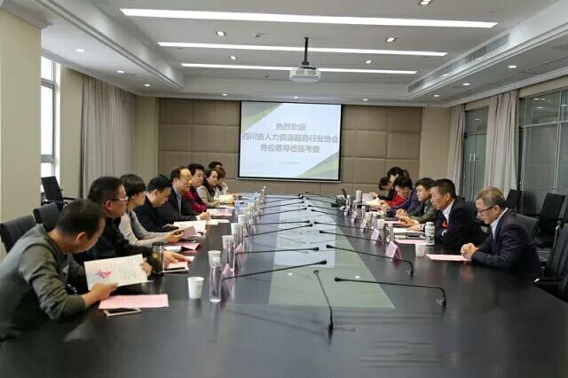 瑞方應邀到無錫人力資源服務產(chǎn)業(yè)園考察 第1張 瑞方應邀到無錫人力資源服務產(chǎn)業(yè)園考察 第1張