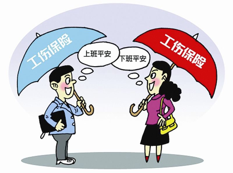 國家新工傷傷殘等級(jí)鑒定標(biāo)準(zhǔn) 第4張 國家新工傷傷殘等級(jí)鑒定標(biāo)準(zhǔn) 第4張