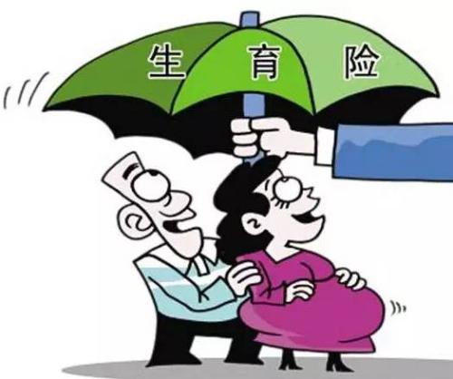 產檢費用報銷怎么報銷？ 第1張