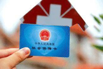 社保卡有什么用？ 第1張