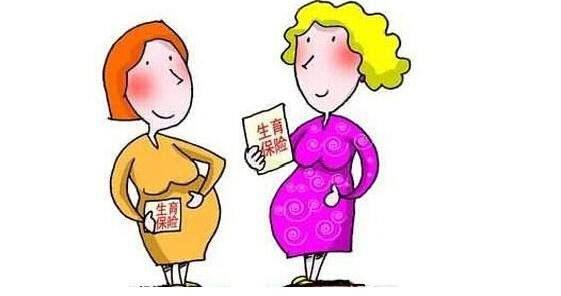 產假期間工資發放標準 第1張 產假期間工資發放標準 第1張