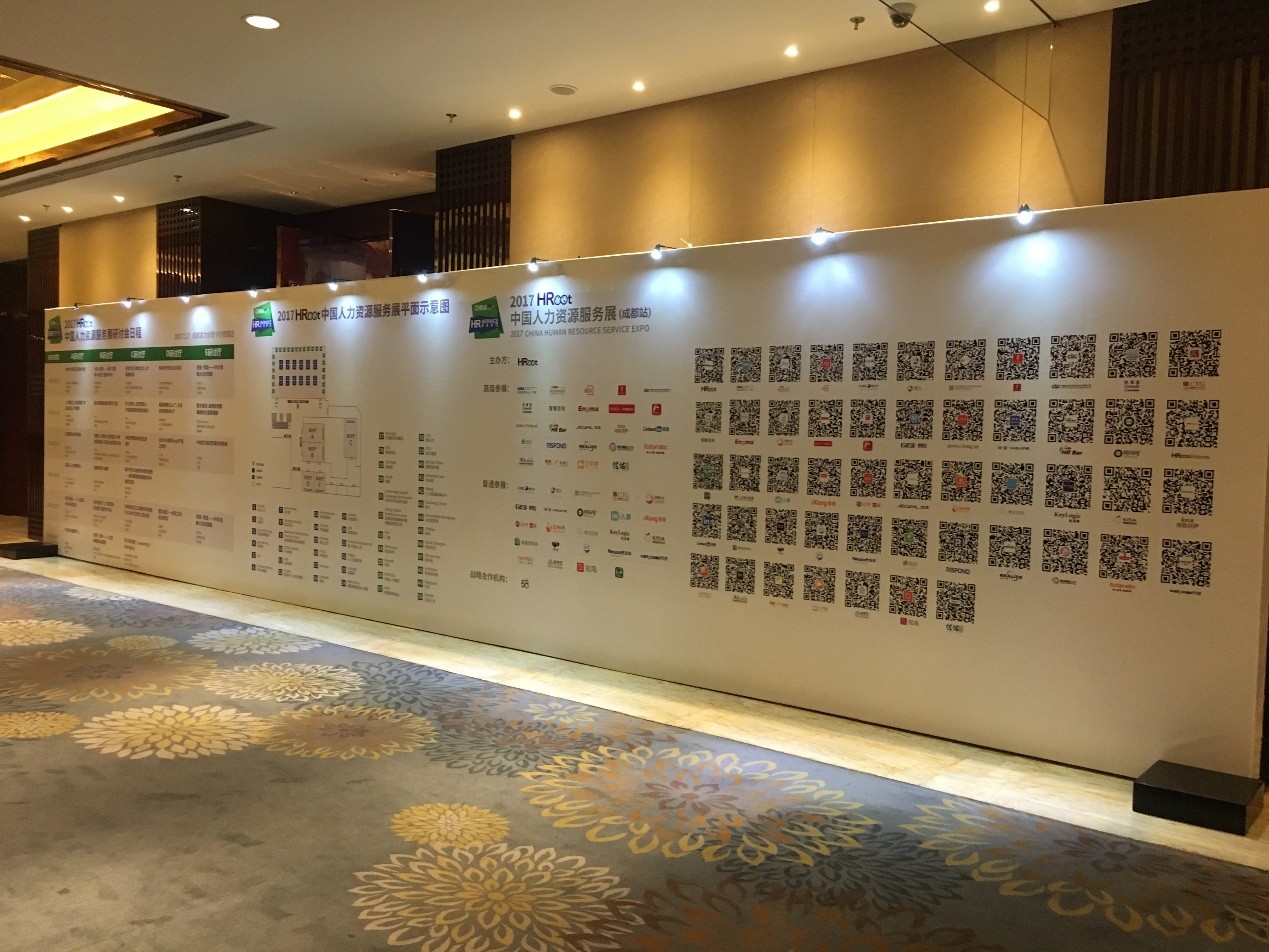 瑞方---成都Hroot人力資源會展精彩亮相 第1張 瑞方---成都Hroot人力資源會展精彩亮相 第1張