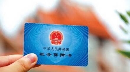 成都社保查詢個人賬戶 第1張 成都社保查詢個人賬戶 第1張