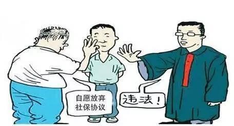 企業社保和個人社保有何區別? 第1張 企業社保和個人社保有何區別? 第1張