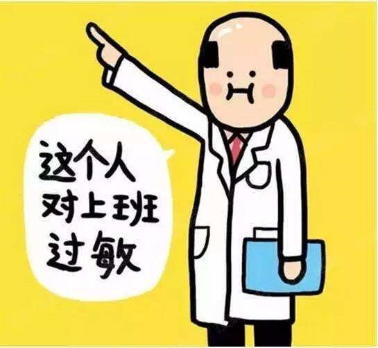 提前退休可以領取養老金嗎？ 第2張