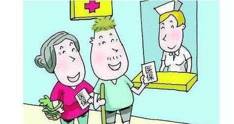 醫(yī)療保險(xiǎn)報(bào)銷(xiāo)需要注意什么? 第1張 醫(yī)療保險(xiǎn)報(bào)銷(xiāo)需要注意什么? 第1張
