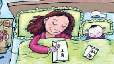 異地生育保險(xiǎn)報(bào)銷流程 第1張 異地生育保險(xiǎn)報(bào)銷流程 第1張