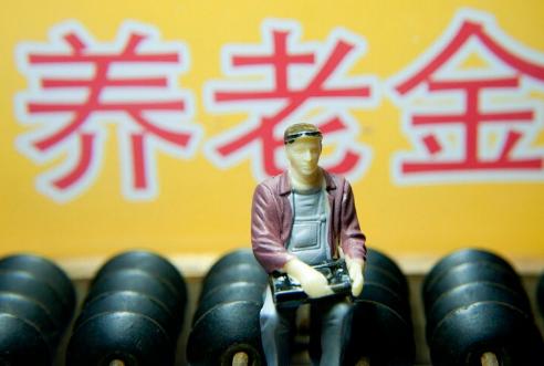 現(xiàn)在養(yǎng)老保險(xiǎn)一個(gè)月多少錢 第1張 現(xiàn)在養(yǎng)老保險(xiǎn)一個(gè)月多少錢 第1張