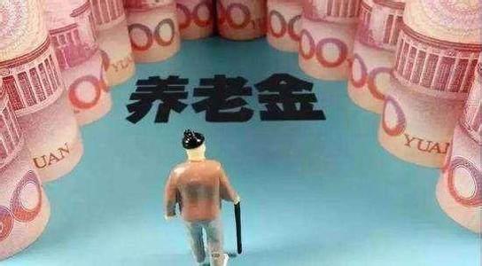 社保連續(xù)交15年和累計交15年有什么不同? 第1張 社保連續(xù)交15年和累計交15年有什么不同? 第1張