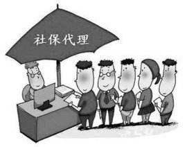 社會保險怎么辦理 第1張 社會保險怎么辦理 第1張