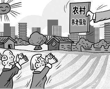 農村養老保險怎么買? 第1張 農村養老保險怎么買? 第1張