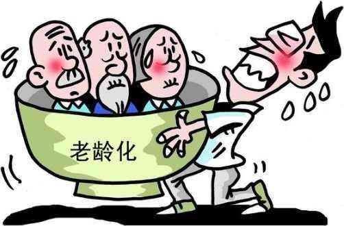 養老保險新政策有哪些？ 第1張