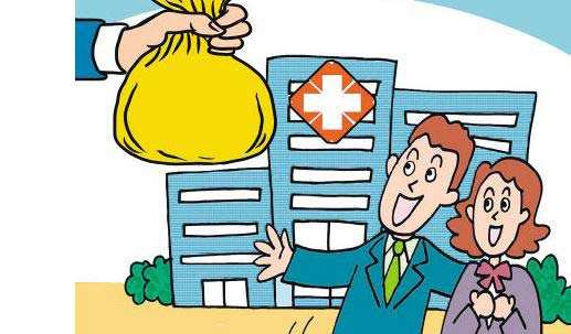 醫(yī)療保險報銷范圍是什么？哪些不能報？ 第1張