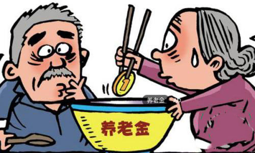 養老保險能拿多少錢？發放標準是什么？ 第1張