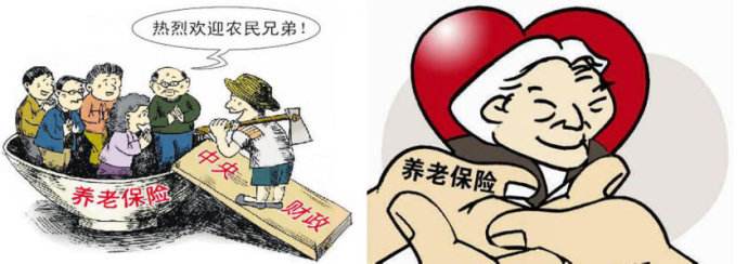 個(gè)人養(yǎng)老保險(xiǎn)繳費(fèi)標(biāo)準(zhǔn) 第1張 個(gè)人養(yǎng)老保險(xiǎn)繳費(fèi)標(biāo)準(zhǔn) 第1張