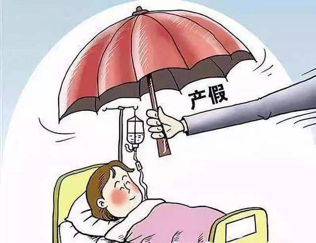 生育保險(xiǎn)是怎么交的? 第1張 生育保險(xiǎn)是怎么交的? 第1張