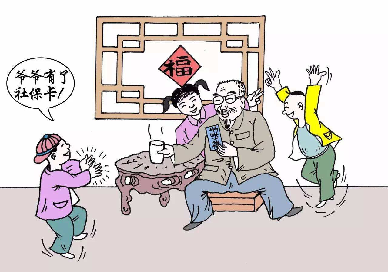 養老保險繳費有年齡限制嗎? 第1張 養老保險繳費有年齡限制嗎? 第1張