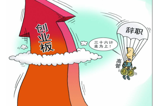 離職后，公司給繳的社保該怎么辦？ 第1張