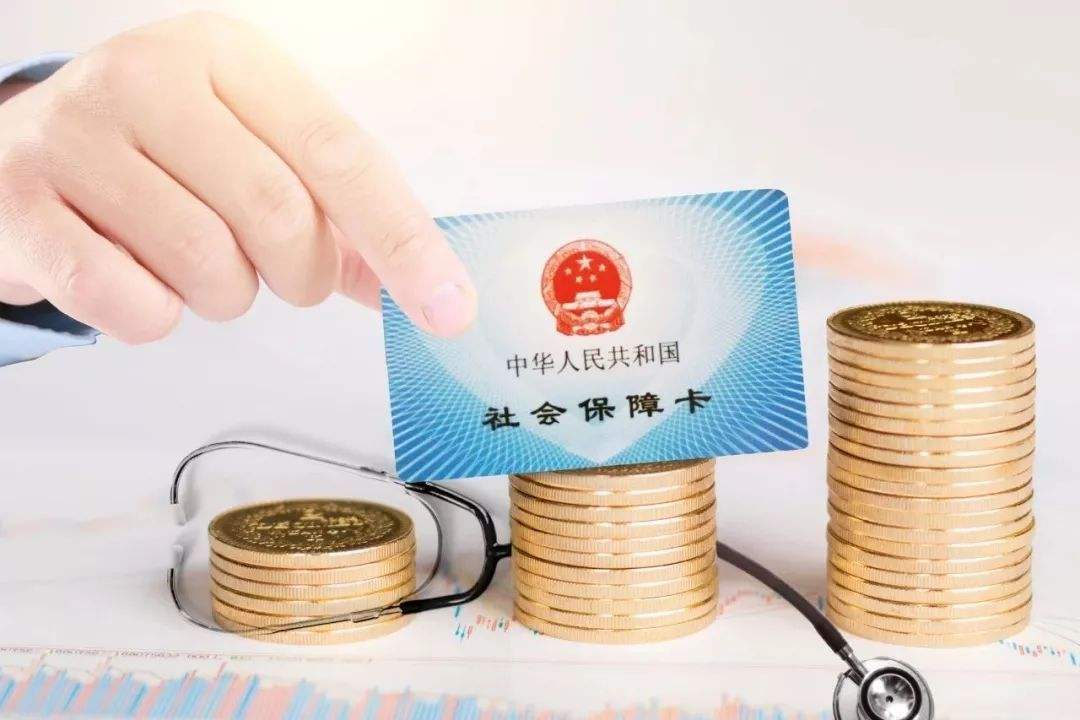 個人怎么買社保比較好? 第1張 個人怎么買社保比較好? 第1張