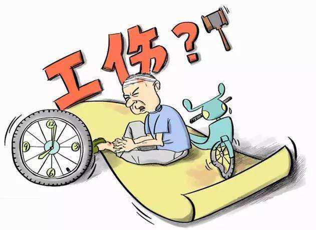 工傷復發的還能享受哪些工傷保險待遇? 第1張 工傷復發的還能享受哪些工傷保險待遇? 第1張