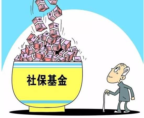 無業人員怎么繳納養老保險？ 第1張