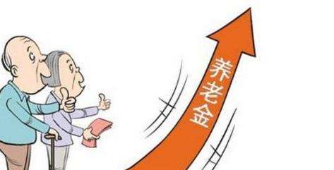 養老保險交多少年劃算?交滿15年還要不要交? 第1張 養老保險交多少年劃算?交滿15年還要不要交? 第1張