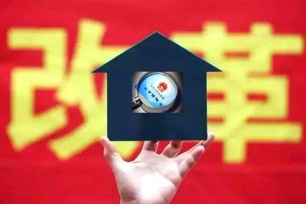 社保改稅，意味著什么？ 第1張