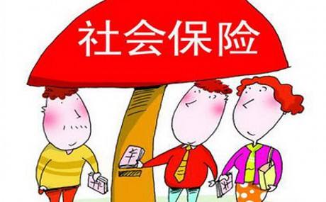 自己繳，職工社保和居民社保哪個劃算？ 第1張