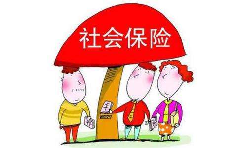 個人社保怎么辦理比較好? 第1張 個人社保怎么辦理比較好? 第1張