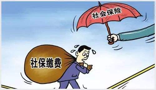 離職后自己需要去繳社保嗎？有什么好處？ 第1張