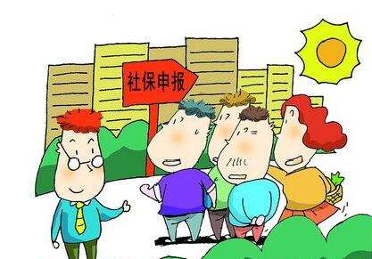 個人繳納社保的途徑有哪些？ 第1張