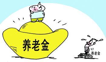 個人在領(lǐng)取失業(yè)金期間怎么繳納養(yǎng)老保險? 第1張 個人在領(lǐng)取失業(yè)金期間怎么繳納養(yǎng)老保險? 第1張