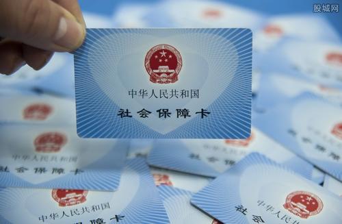 離職時社保會自動終止繳費嗎? 第1張 離職時社保會自動終止繳費嗎? 第1張