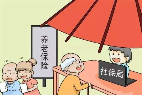 辭職后養老保險中斷怎么辦？怎么交？ 第1張