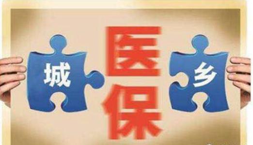 重磅!醫(yī)保大動(dòng)作 涉及基藥目錄、個(gè)人賬戶(hù) 第1張 重磅!醫(yī)保大動(dòng)作 涉及基藥目錄、個(gè)人賬戶(hù) 第1張