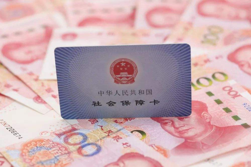 企業給員工交社保流程 第1張 企業給員工交社保流程 第1張