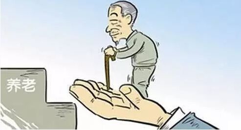 個(gè)人交養(yǎng)老保險(xiǎn)怎么交? 第1張 個(gè)人交養(yǎng)老保險(xiǎn)怎么交? 第1張