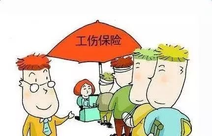 工傷退休后有什么待遇? 第1張 工傷退休后有什么待遇? 第1張