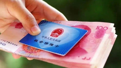 社保肺炎報銷百分之幾? 第1張 社保肺炎報銷百分之幾? 第1張