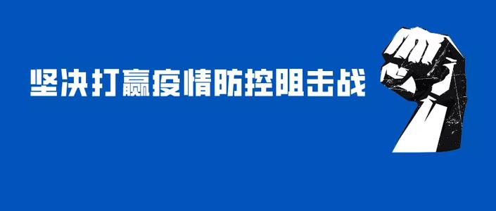 疫情期間社保斷繳怎么辦? 第1張 疫情期間社保斷繳怎么辦? 第1張