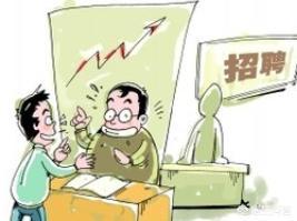 成都社保公積金代繳平臺(tái)哪個(gè)好? 第1張 成都社保公積金代繳平臺(tái)哪個(gè)好? 第1張