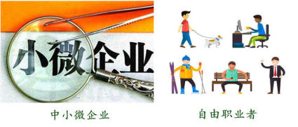 成都高新區代繳社?？梢哉夷膫€公司？ 第1張