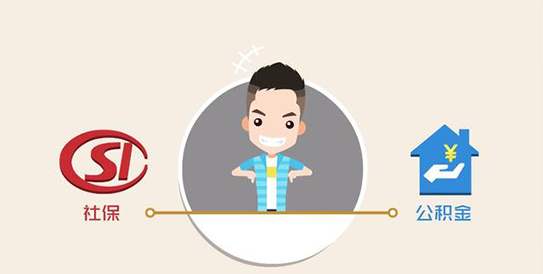 疫情期間社保網(wǎng)上繳安全得多？ 第1張