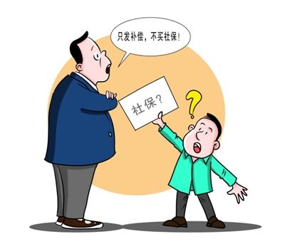 沒有社保專員,企業怎么繳納社保? 第1張 沒有社保專員,企業怎么繳納社保? 第1張