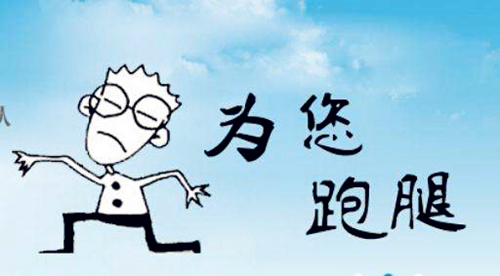 成都有人事外包公司嗎？ 第1張