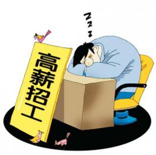 招聘員工選勞務外包好還是勞務派遣好? 第1張 招聘員工選勞務外包好還是勞務派遣好? 第1張