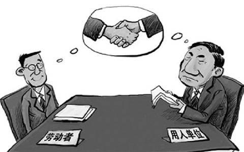 企業(yè)勞務(wù)外包和不外包有何區(qū)別？ 第1張