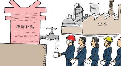 失業(yè)保險(xiǎn)我們都享受哪些補(bǔ)貼? 第1張 失業(yè)保險(xiǎn)我們都享受哪些補(bǔ)貼? 第1張